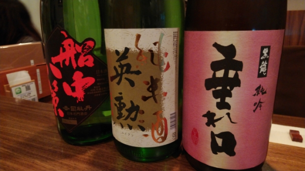 日本酒