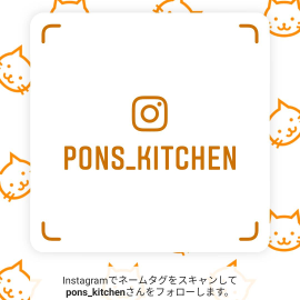 インスタ